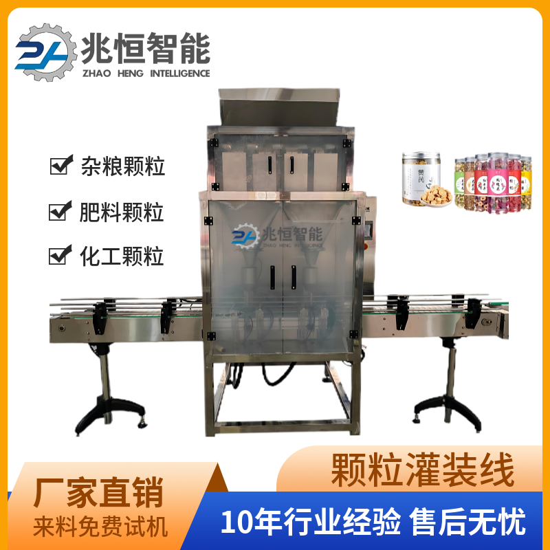 顆粒灌裝線(xiàn).jpg